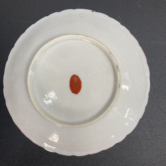 Japanese Hand Painted Porcelain Plate Geisha Garden Blue Gold Vintage Signed - Picture 4 of 6